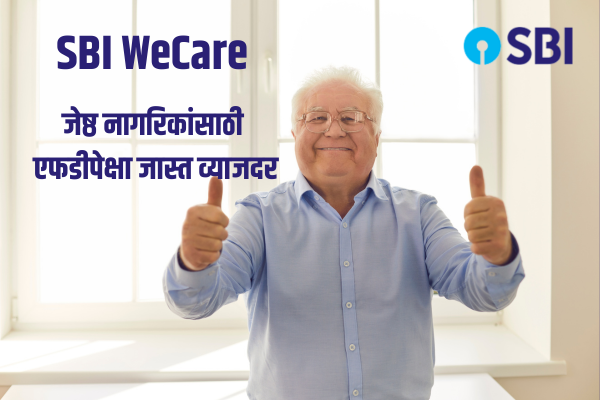 SBI WeCare